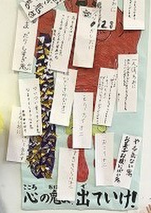 Img_3201